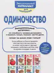 Книга "Это... одиночество", Эксмо
