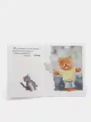 Книга Эксмо "Это... страх"