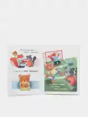 Книга Эксмо "Это... зависть"