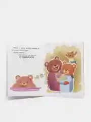 Книга Эксмо "Это... зависть"
