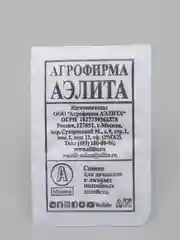 Семена Кабачок цуккини "Скворушка" 4 упаковки