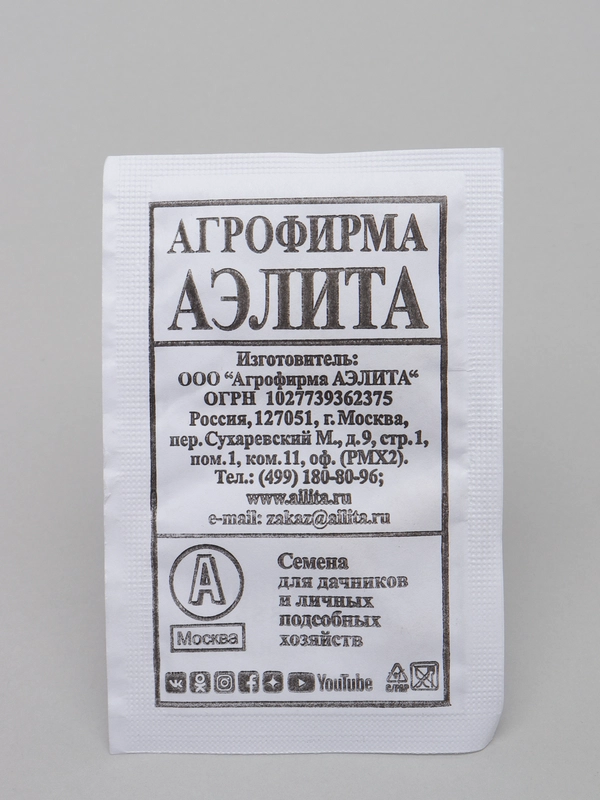 Семена Кабачок цуккини "Скворушка" 4 упаковки