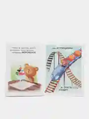 Книга "Это... грусть", Эксмо