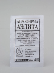 Семена Кабачок цуккини "Аэронавт", 4 упаковки 6 гр