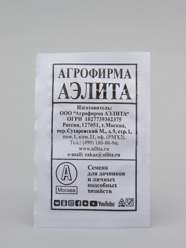 Семена Кабачок цуккини "Аэронавт", 4 упаковки 6 гр