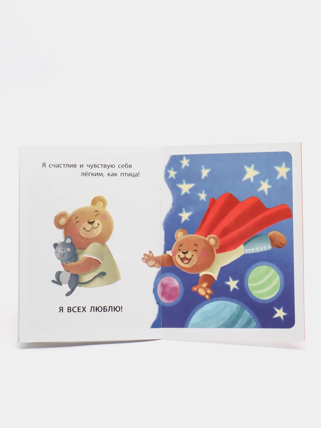 Книга "Это... любовь", Эксмо