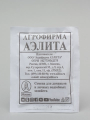 Горох овощной "Воронежский зеленый" семена, 4 упаковки