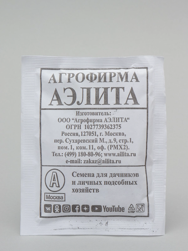 Горох овощной "Воронежский зеленый" семена, 4 упаковки