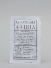 Семена, морковь "Карамелька" 4 упаковки