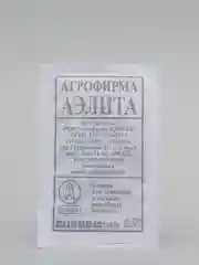 Семена, морковь "Карамелька" 4 упаковки