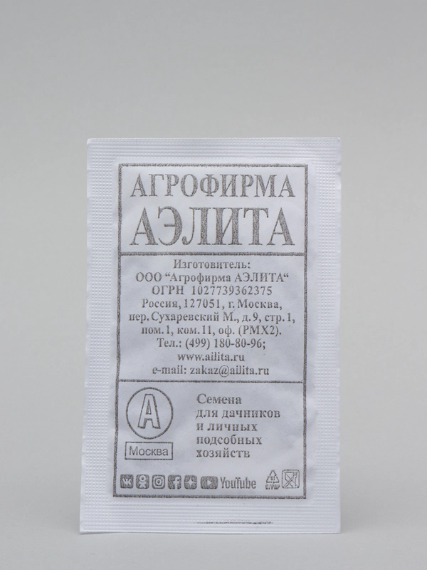 Семена, морковь "Карамелька" 4 упаковки