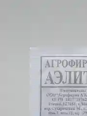 Семена, морковь "Карамелька" 4 упаковки