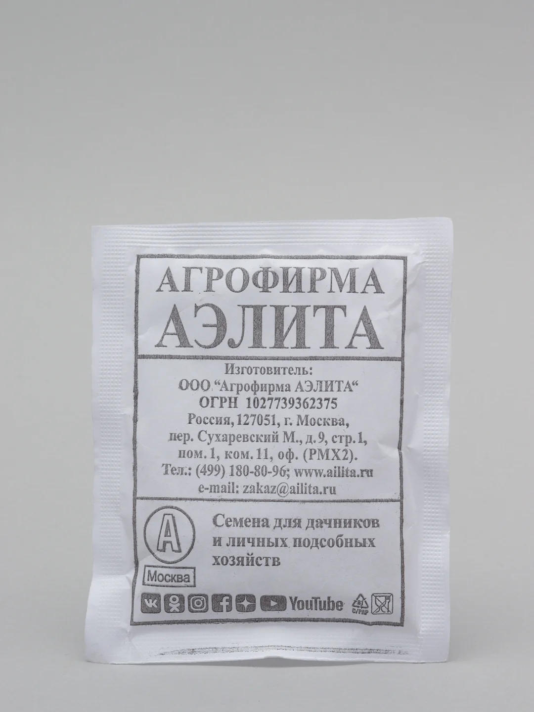 Горох овощной "Первенец", семена, 4 упаковки 40г