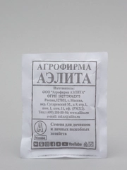 Горох овощной "Первенец", семена, 4 упаковки 40г