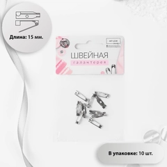 Основа для броши, 15 мм, 1 отверстие, 10 штук, цвет серебряный