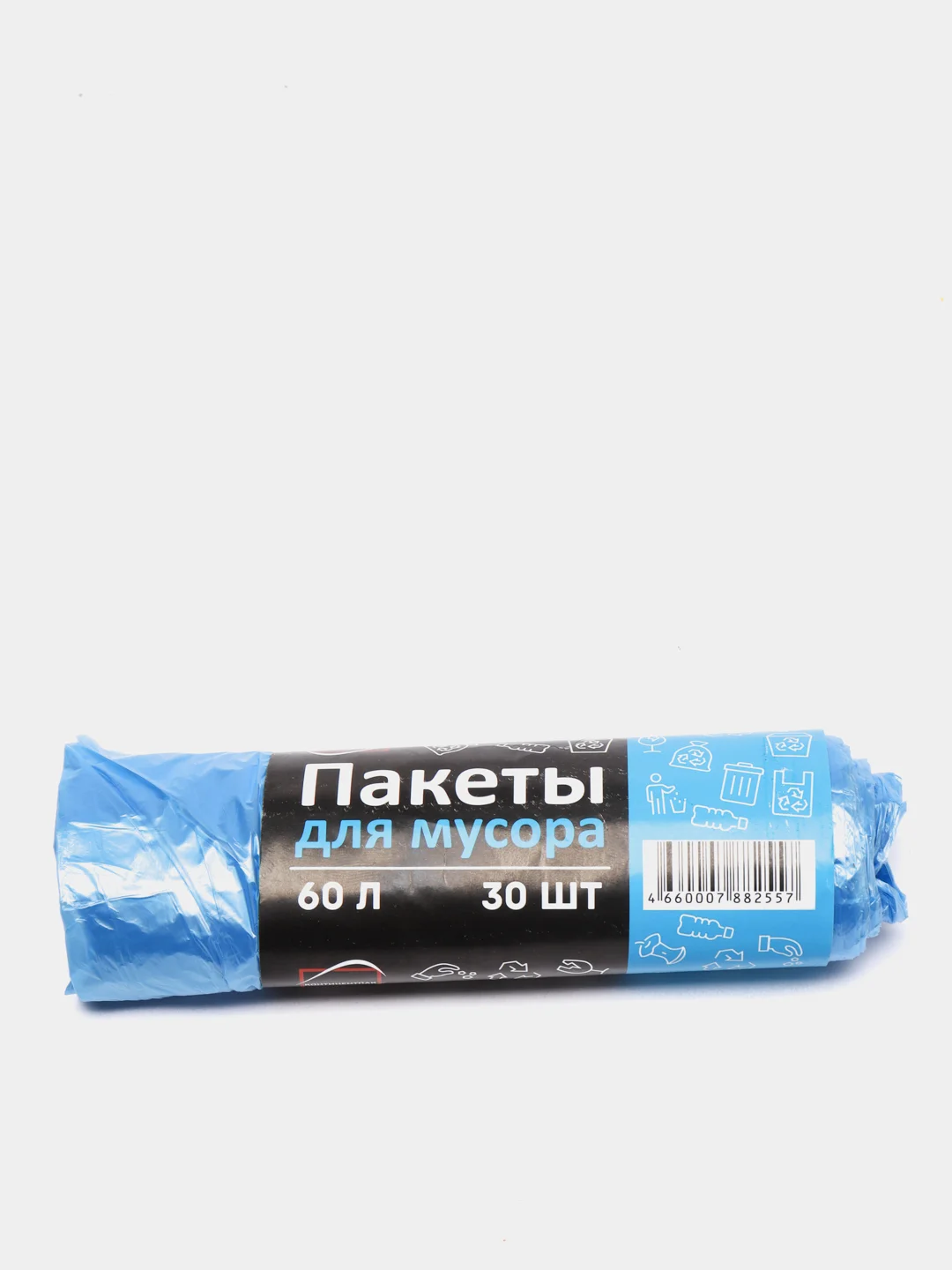 Синий мешки для мусора, синие пакеты, 30 л и 60 л