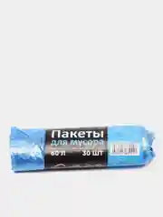 Синий мешки для мусора, синие пакеты, 30 л и 60 л