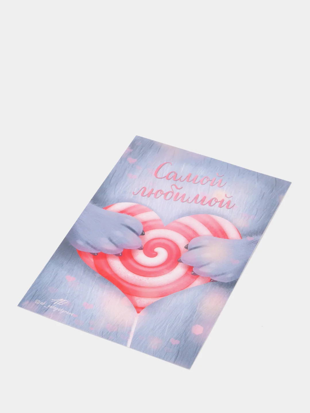 Открытка на день рождения "Самой любимой", с конвертом, авторская, 10 х 15 см