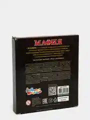 Карточная настольная игра "Мафия"