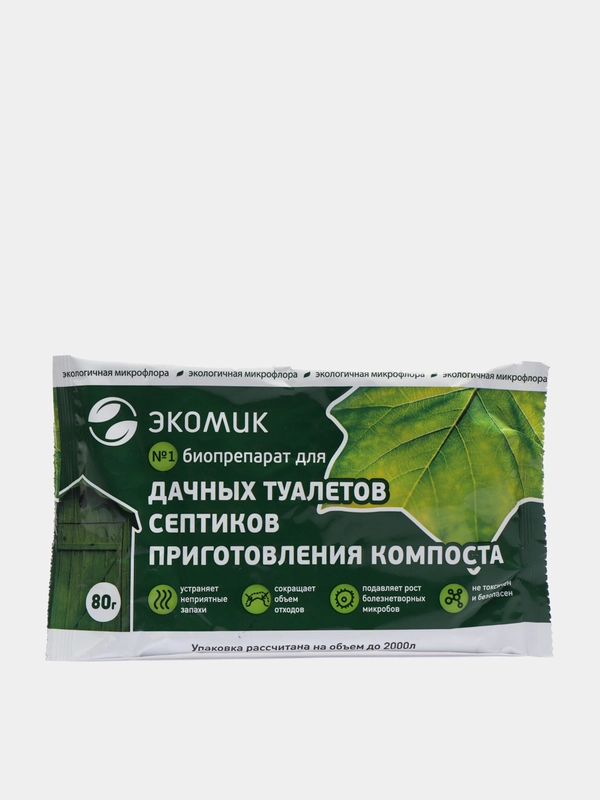Биоактиватор ЭКОМИК для септиков, дачного туалета и приготовления компоста, 80 г