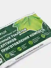 Биоактиватор ЭКОМИК для септиков, дачного туалета и приготовления компоста, 80 г