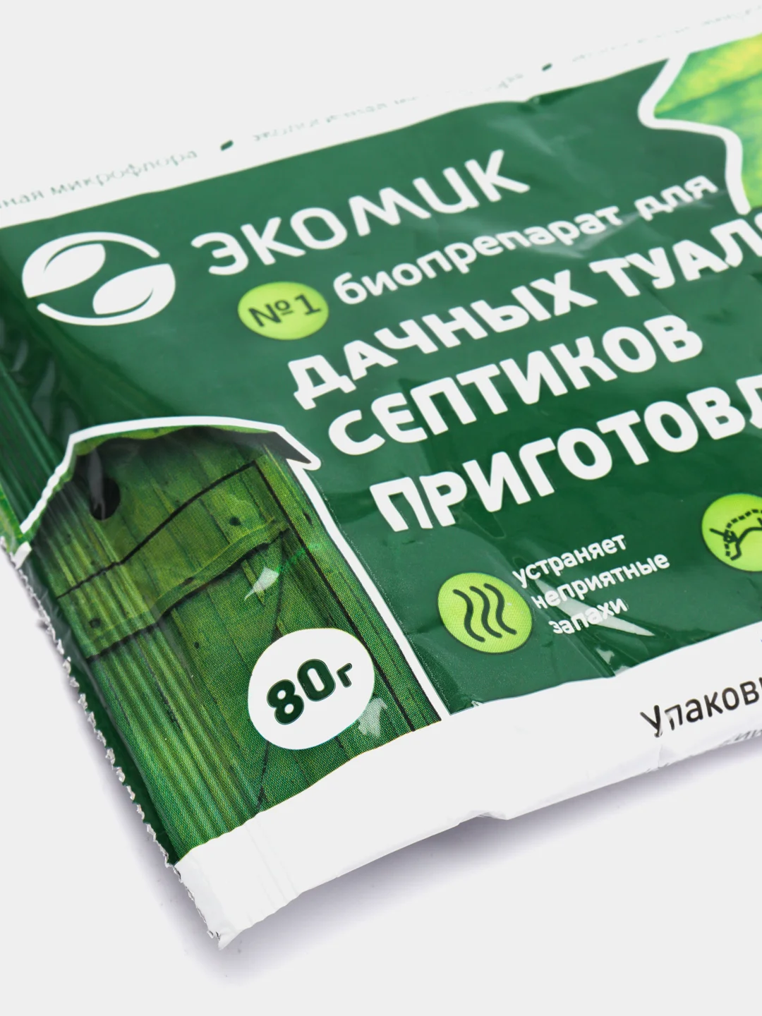Биоактиватор ЭКОМИК для септиков, дачного туалета и приготовления компоста, 80 г