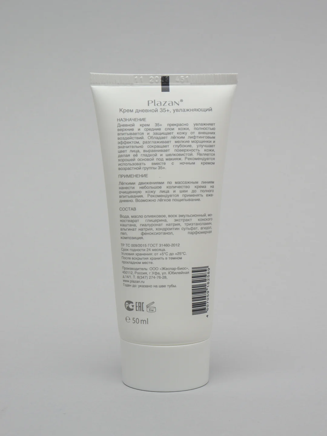 Крем Дневной Увлажняющий, 35+, Plazan, 50 mL