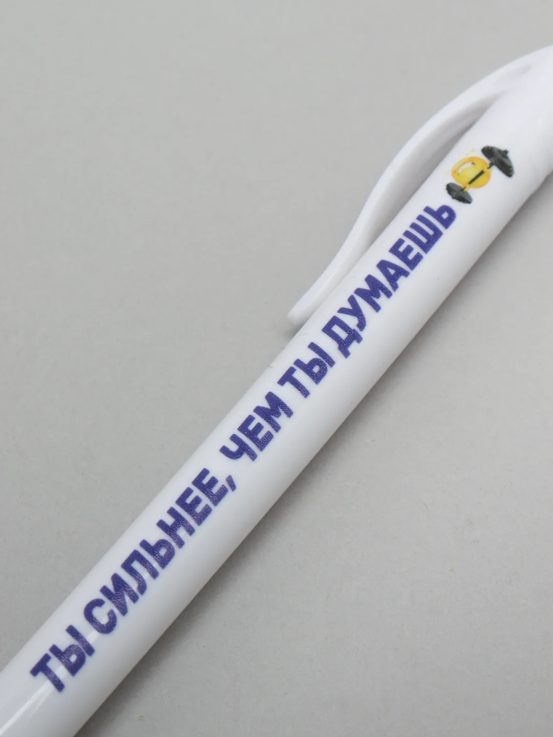 Мятный ручка шариковая, с прикольной надписью