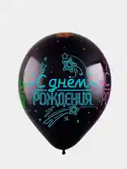 Воздушный шар с надписями С днем рождения, неон, черный, размер: 12 х 30 см., 1 шт