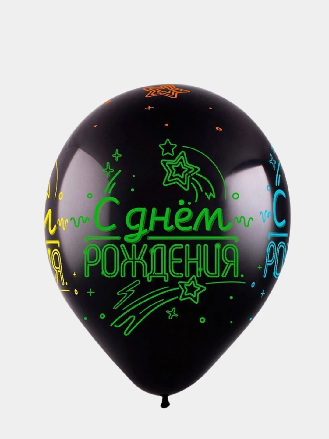 Воздушный шар с надписями С днем рождения, неон, черный, размер: 12 х 30 см., 1 шт