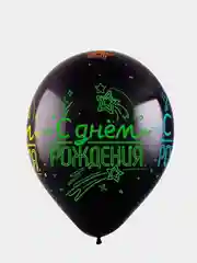 Воздушный шар с надписями С днем рождения, неон, черный, размер: 12 х 30 см., 1 шт