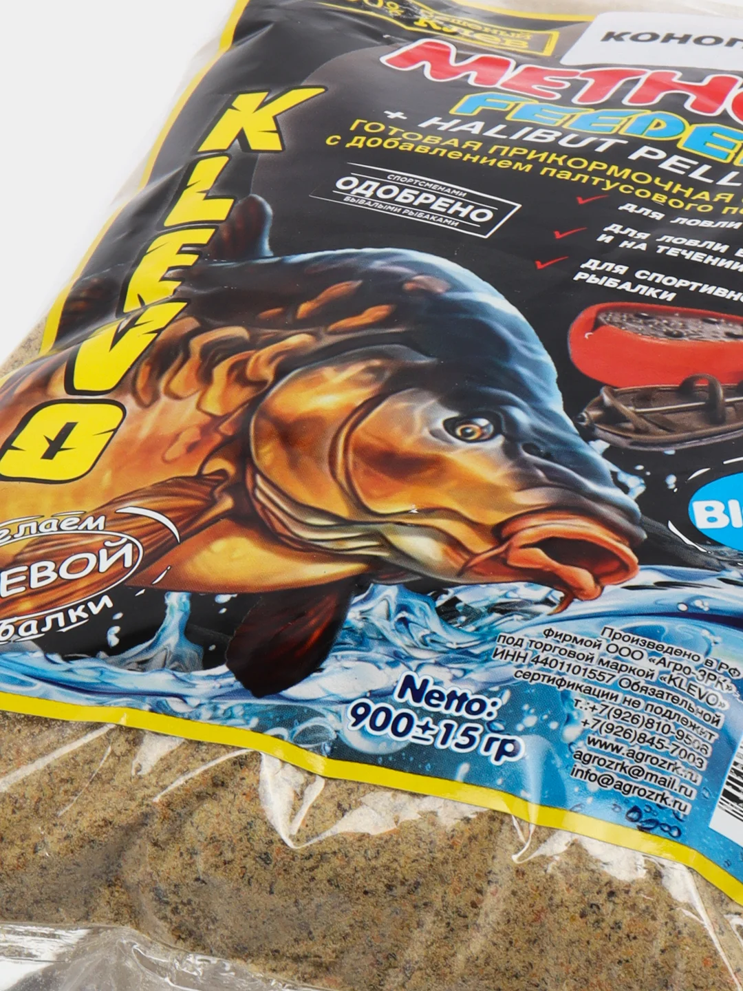 Прикормка рыболовная "Фидер-Метод" с добавлением пеллетса BLACK HALIBUT 2,5мм (900 гр)