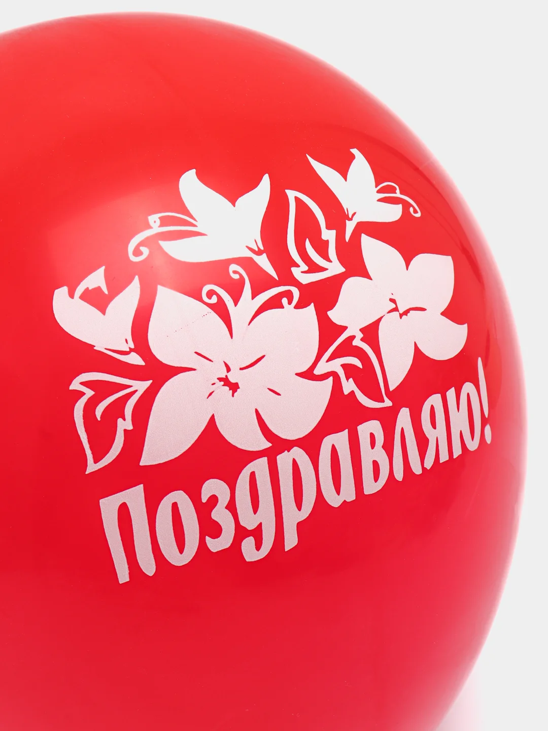 Шары воздушные с рисунком, 30 см, 5 штук