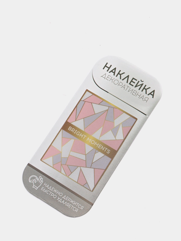 Наклейка Bright moments