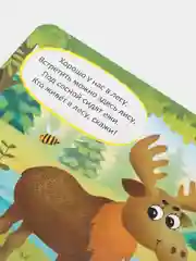 Желтый книга детская, картонная
