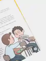Книга для детей 7+ "Школьные рассказы" 96 стр. 171х216 мм. Проф-Пресс