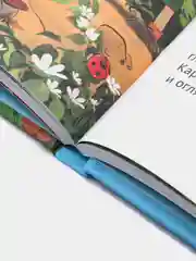 Проф-Пресс/Книга для детей "Золотой ключик или Приключения Буратино"