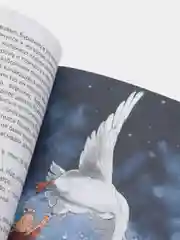 Проф-Пресс/Книга для детей "Золотой ключик или Приключения Буратино"