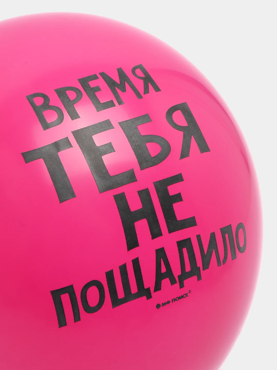 Тёмно-розовый воздушные шары женские на день рождения
