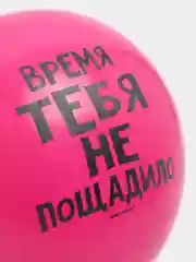 Тёмно-розовый воздушные шары женские на день рождения