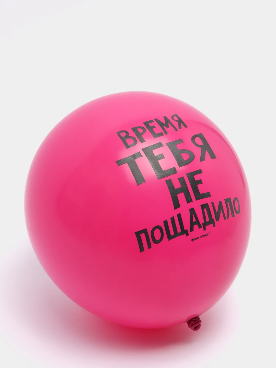 Тёмно-розовый воздушные шары женские на день рождения