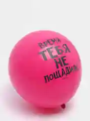 Тёмно-розовый воздушные шары женские на день рождения