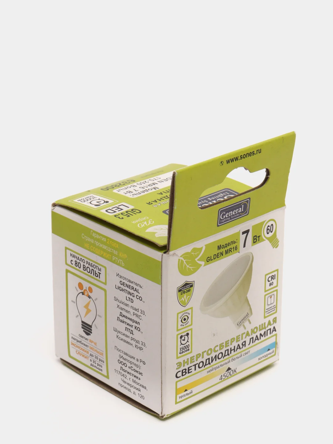 Светодиодная лампа General MR16-7W-GU5.3