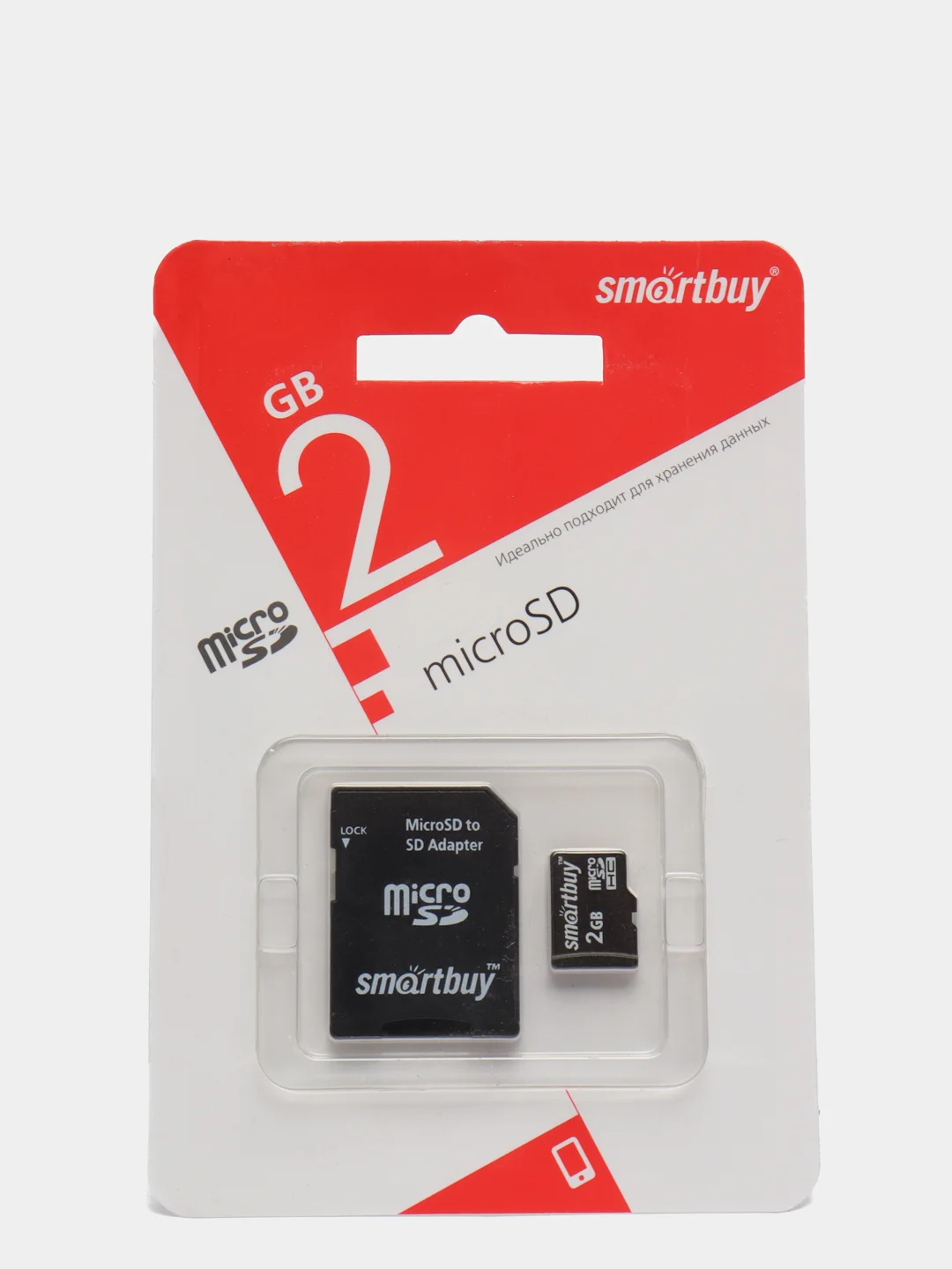 Карта памяти MICRO SD Smartbuy 4 gb / 8 gb / 16 gb / 32 gb / 64 gb / 128 gb( Гб ) class 10