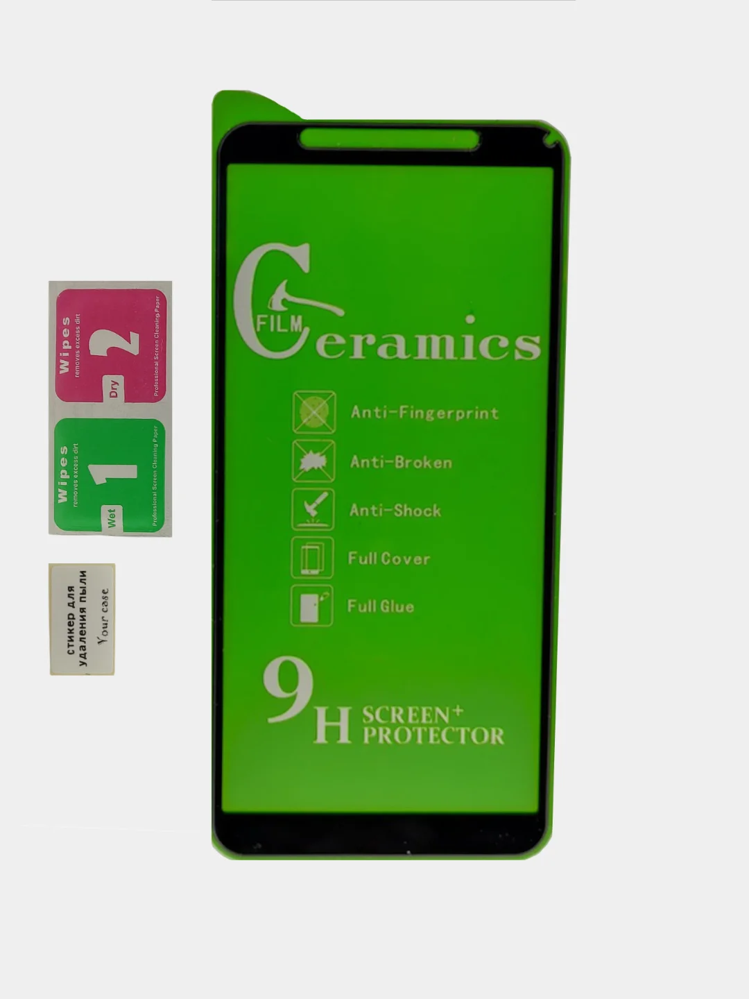 Защитное стекло Ceramics на Samsung A01 Core (Самсунг А01 Коре), гибкое