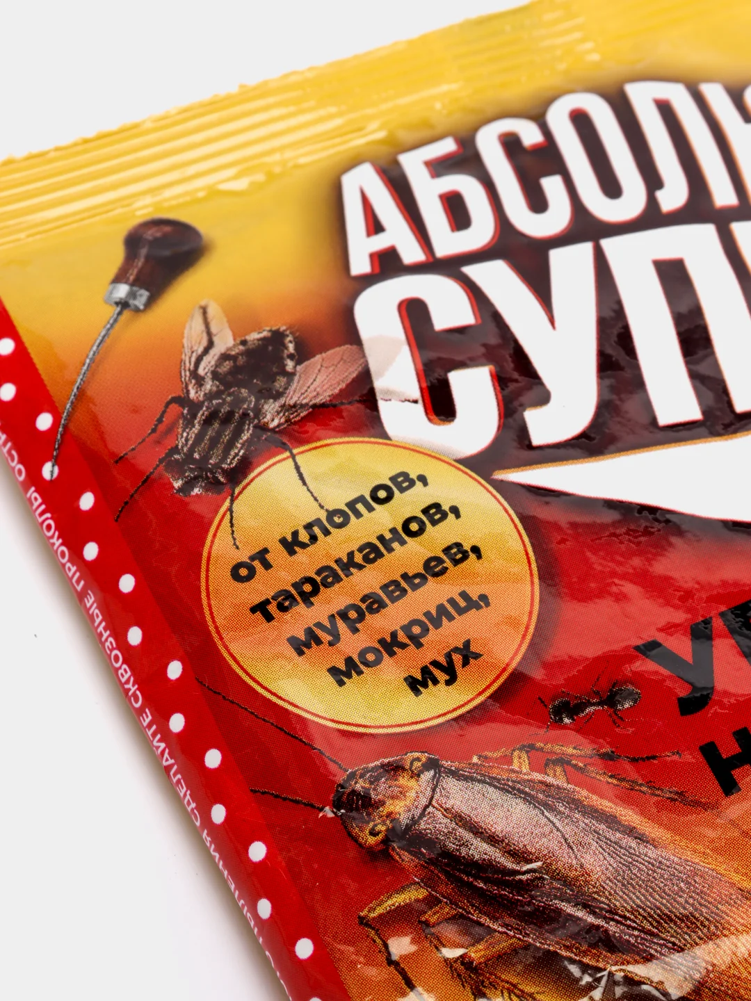 АБСОЛЮТ СУПЕР Дуст 100 г. средство от тараканов, муравьев, клопов, блох, насекомых порошок