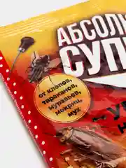 АБСОЛЮТ СУПЕР Дуст 100 г. средство от тараканов, муравьев, клопов, блох, насекомых порошок
