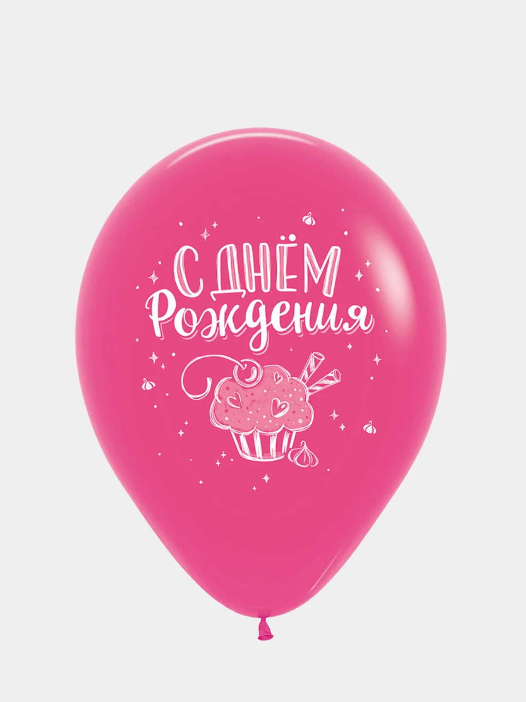 Оранжевый воздушный шар с днем рождения, латексные, 12 х 30см, 1 шт