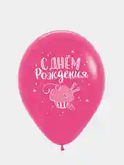 Оранжевый воздушный шар с днем рождения, латексные, 12 х 30см, 1 шт
