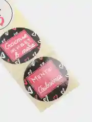 Наклейки для цветов и подарков "Сегодня твой день", 4,4 х 4,4 см   6шт